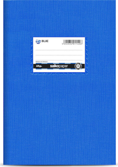 Salko Paper Τετράδιο Λευκό Β5 50φυλλο Blue Μπλε