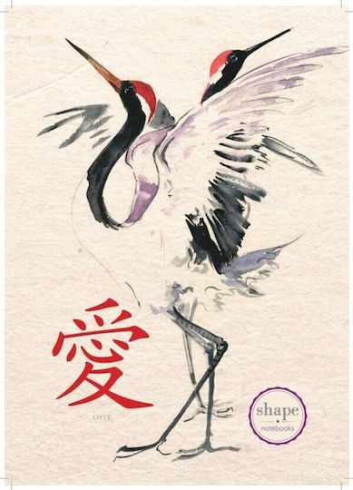 Shape Notebooks Σπιράλ Τετράδιο Ριγέ Β5 2 Θεμάτων Shape Japan Shape Japan (Διάφορα Σχέδια/Χρώματα)