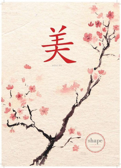 Shape Notebooks Σπιράλ Τετράδιο Ριγέ Β5 2 Θεμάτων Shape Japan Shape Japan (Διάφορα Σχέδια/Χρώματα)