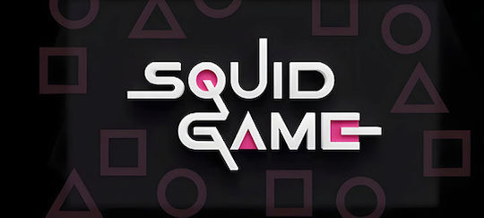 Κούπα Squid Game 5 Κούπα Squid Game 5