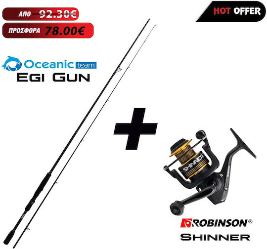 Oceanic Egi Gun Fishing Rod for Eging with Reel 2.50m 11-19gr