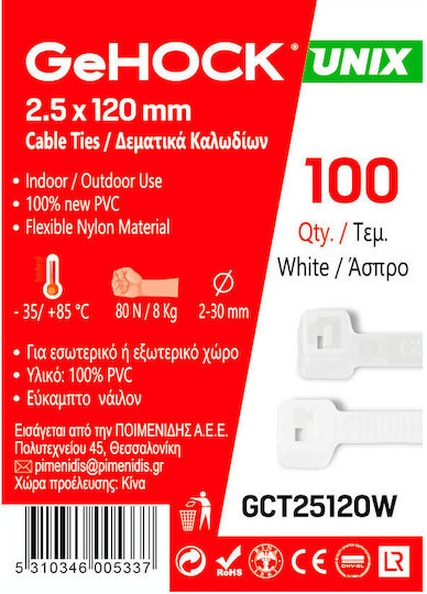 GeHock Δεματικά Καλωδίων Πλαστικά 120mmx2.5mm σε Λευκό χρώμα (100τμχ) (025120)
