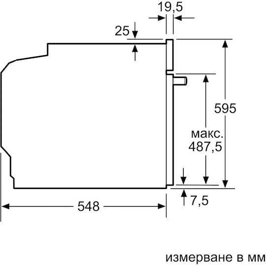 Bosch Φούρνος άνω Πάγκου 71lt Π59.4εκ. Inox