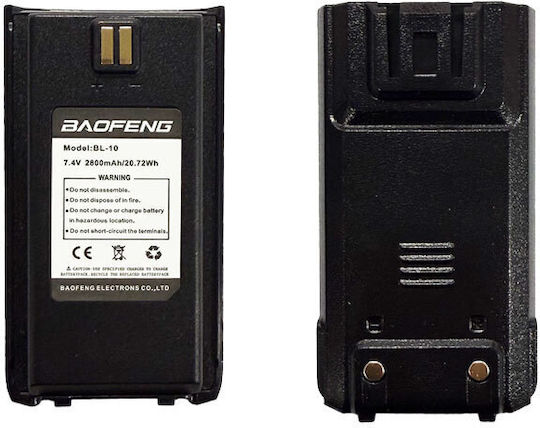 Batterie Walkie Talkie für BL-10