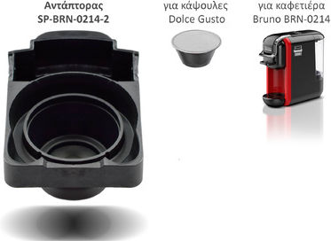 Bruno Replacement Adapter Capsules Dolce Gusto Brn-0214 Coffee Maker