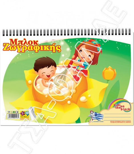 AGC Drawing Pad 16-sheet 23x33cm 1pcs
