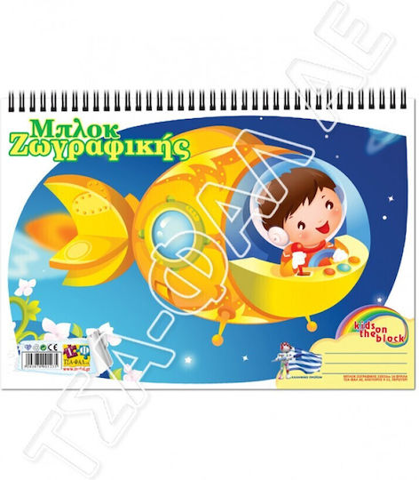 AGC Drawing Pad 16-sheet 23x33cm 1pcs