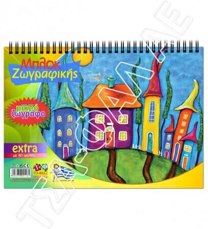 Τσα-Φαλ Μπλοκ Ζωγραφικής A4 21x29.7cm 80 Φύλλα (Διάφορα Σχέδια)