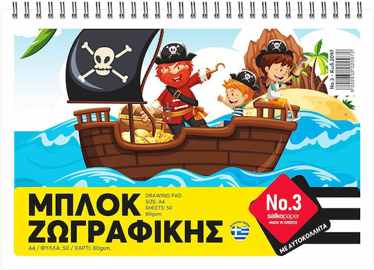Salko Paper Блок За Рисуване No3 A4 (21 x 29,7 см) Пчели