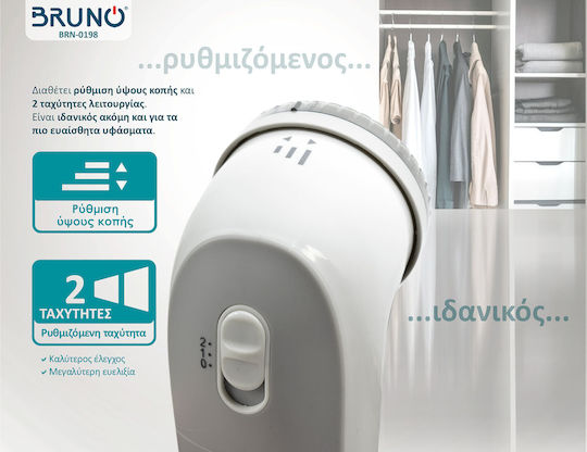 Bruno Fabric Shaver White
