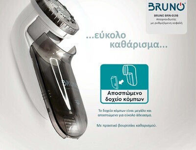 Bruno Fabric Shaver White