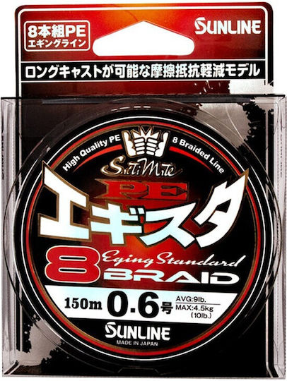 Sunline PE Egista X8 #0.4 2.7kg 150m