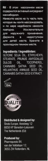 PharmQuests Λάδι για Μασάζ 50ml