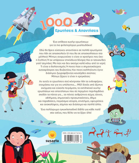 1000 Ερωτήσεις & απαντήσεις