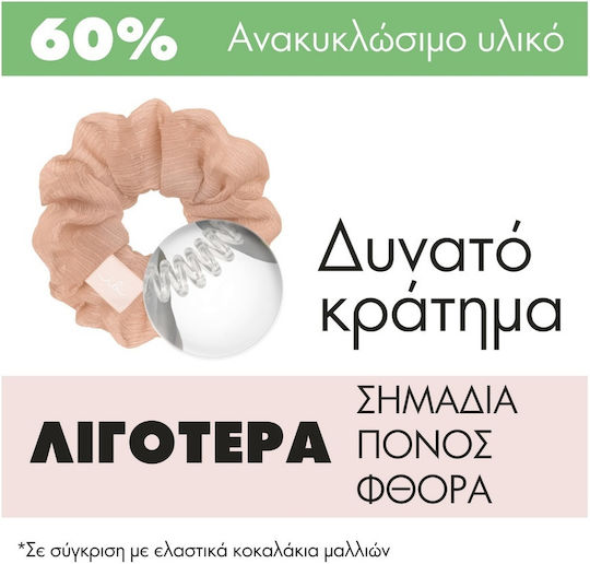 Invisibobble Sprunchie Original Beige Scrunchie