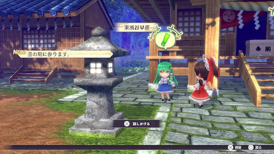 Touhou Spell Carnival Joc PS4