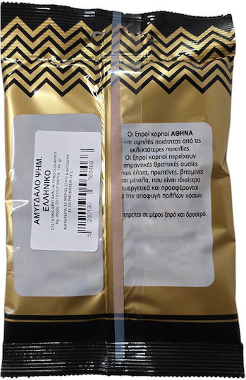 Athena Nuts Pack Roasted Almonds 100g