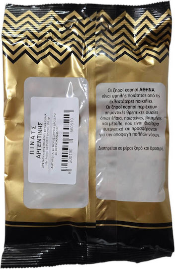 Arahide Prăjite Athena Nuts 100g