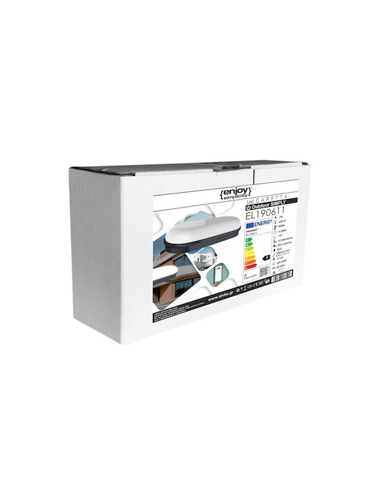 Elvhx Επιτοίχια Χελώνα Εξωτερική LED IP65 7W με Θερμό Λευκό Φως