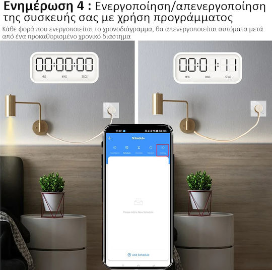 MOES Einzeln Gemauert Stromsteckdose WLAN Weiß 1Stück