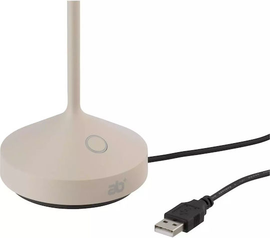 Abert Table Lamp LED with Beige Shade and Base