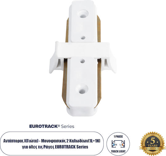 GloboStar Track Connector for Lighting Fixtures White 60848