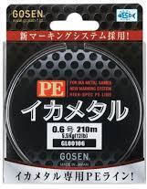 Gosen Pe8 0.13mm 12lb/5.5kg 0.6 5.5kg 210m