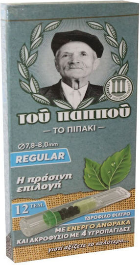 Του Παππού Πίπες Τσιγάρων 8mm Γκρι 20τμχ