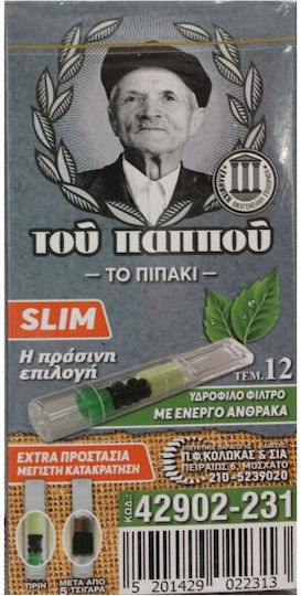 Tou Pappou Cigarette Pipes 6mm Gray 20 Pieces