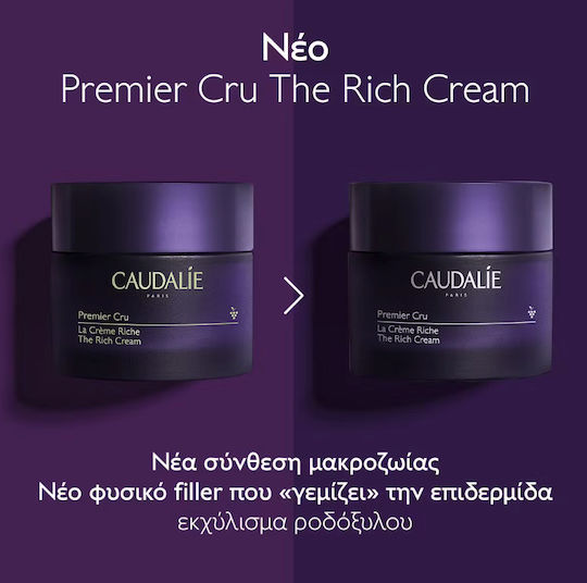 Caudalie Premier Cru The Rich Cream Refill Rich Cream Face 50ml