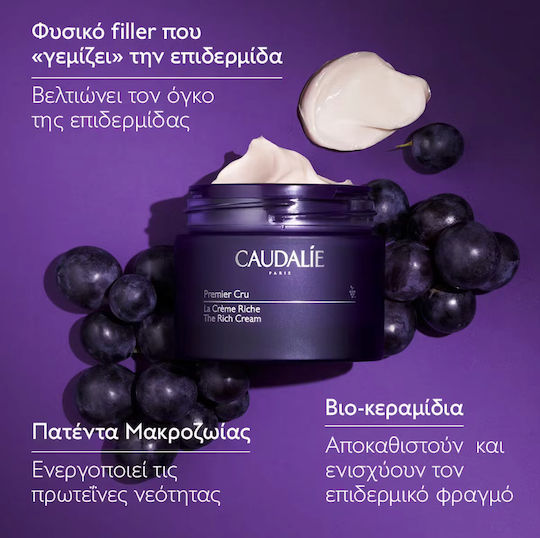 Caudalie Premier Cru La Creme Refill Rich Κρέμα Προσώπου για Ενυδάτωση, Αντιγήρανση & Σύσφιξη με Υαλουρονικό Οξύ & Ceramides 50ml