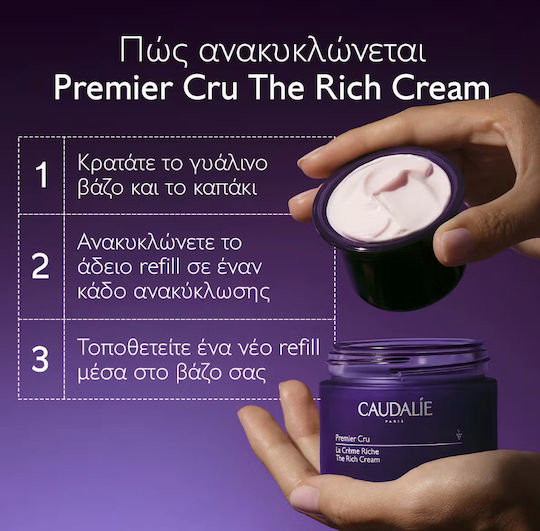 Caudalie Premier Cru La Creme Refill Rich Κρέμα Προσώπου για Ενυδάτωση, Αντιγήρανση & Σύσφιξη με Υαλουρονικό Οξύ & Ceramides 50ml
