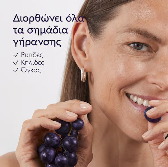 Caudalie Premier Cru La Creme Refill Rich Κρέμα Προσώπου για Ενυδάτωση, Αντιγήρανση & Σύσφιξη με Υαλουρονικό Οξύ & Ceramides 50ml