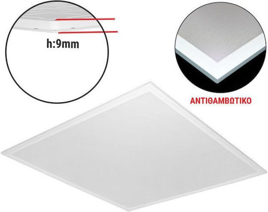 Adeleq LED Panel 40W 60x60εκ. Adeleq LED Panel 40W 60x60εκ.