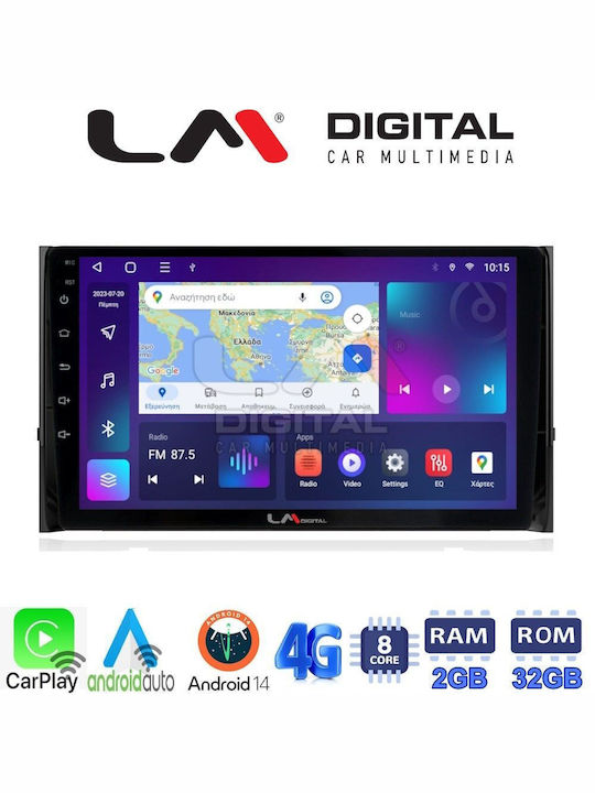 LM Digital Car Audio System for Skoda Karoq / Kodiaq 2016+ (Bluetooth/USB/WiFi/GPS/Apple-Carplay/Android-Auto) with Screen 10"