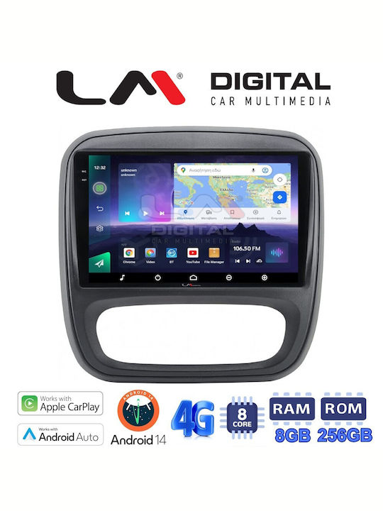 LM Digital Автомобилна Аудио Система (Блутут/USB/WiFi/GPS/Apple-Carplay/Android-Auto)