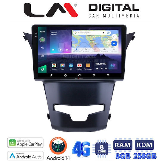 LM Digital Автомобилна Аудио Система (Блутут/USB/WiFi/GPS/Apple-Carplay/Android-Auto)