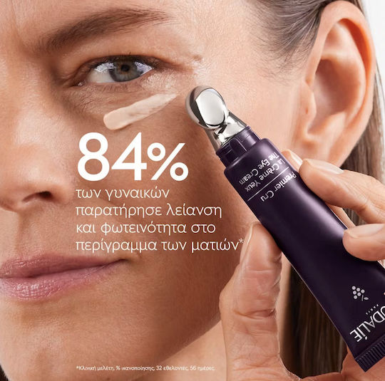 Caudalie Premier Cru Κρέμα Ματιών για Αντιγήρανση 15ml