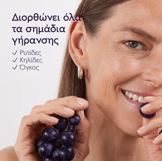 Caudalie Premier Cru Κρέμα Ματιών για Αντιγήρανση 15ml