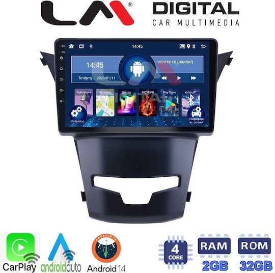 LM Digital Автомобилна Аудио Система (Блутут/USB/WiFi/GPS/Apple-Carplay/Android-Auto) с Тъчскрийн 9"