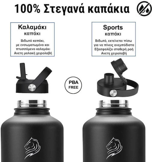 Cool'NMore Jet Thermos Bottle Stainless Steel BPA Free 4l Jet Black with Mouthpiece Loop Straw and Handle