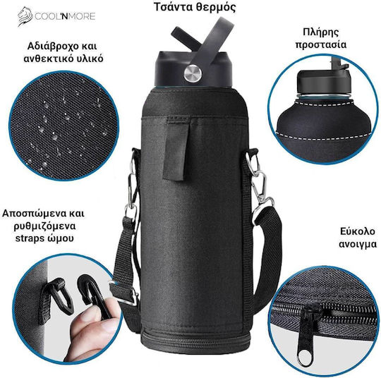 Cool'NMore Jet Μπουκάλι Θερμός Ανοξείδωτο BPA Free 1.2lt Jet Black με Επιστόμιο, Θηλιά, Καλαμάκι και Λαβή