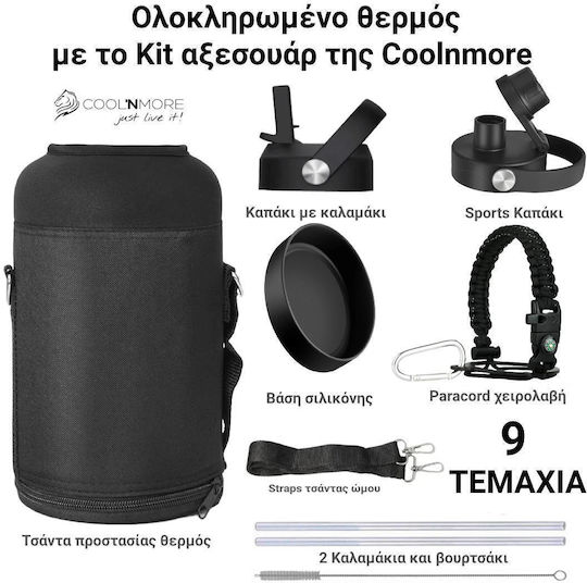 Cool'NMore Jet Thermos Bottle Stainless Steel BPA Free 4l Jet Black with Mouthpiece Loop Straw and Handle
