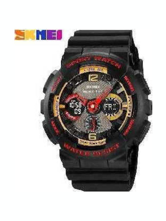 Skmei Watch Battery with Metal Bracelet