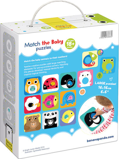 Banana Panda Образователна Игра Образователни