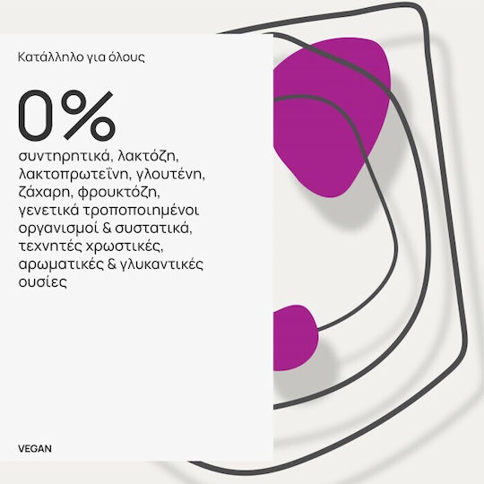 Olonea Bacteflora Immune Maximum Probiotice 30 capsule veget