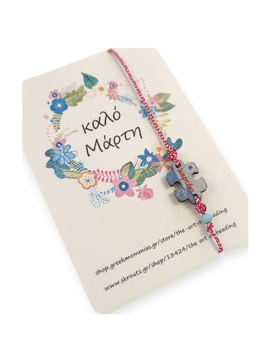The Art of Beading March Bracelet
