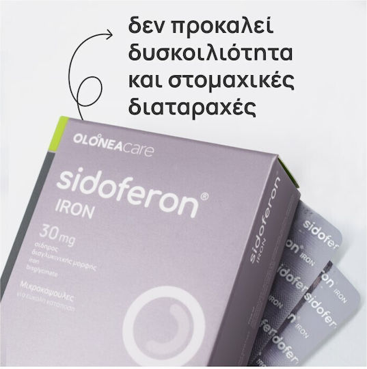 Olonea Sidoferon Iron 30мг 30 вегетариански капсули