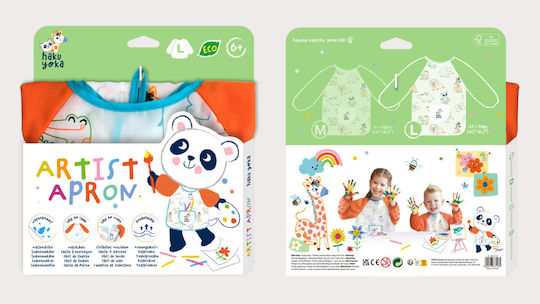 Avenir Σετ Ζωγραφικής