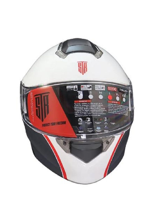 STR Balance Flip-Up με Sun Visor ECE 22.06
